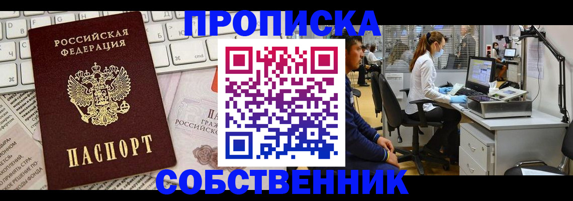 форма 3 в Костромской области