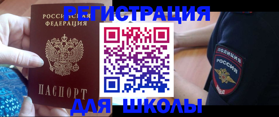 прописка поиск в Костромской области