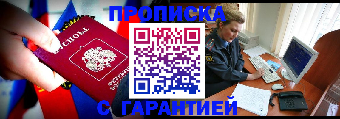 регистрация для дет. сада в Костромской области